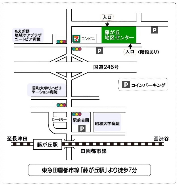 横浜市藤が丘地区センターへのアクセスマップ
