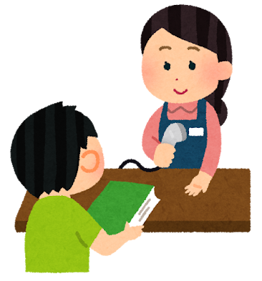 📚読書スタンプラリー　9/13（土）～11/9（日）開催