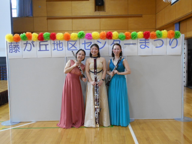 第34回藤が丘地区センターまつりご来場のお礼