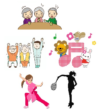 ★令和8年度 自主事業のご案内★　～テニス教室・リトミック・健康体操・太極拳・なごみサロン～