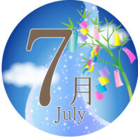 7月の案内