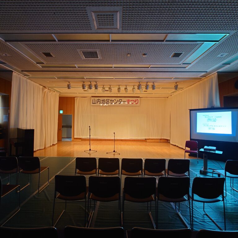 令和8年度　「横浜市山内地区センターまつり」内イベントのお知らせ